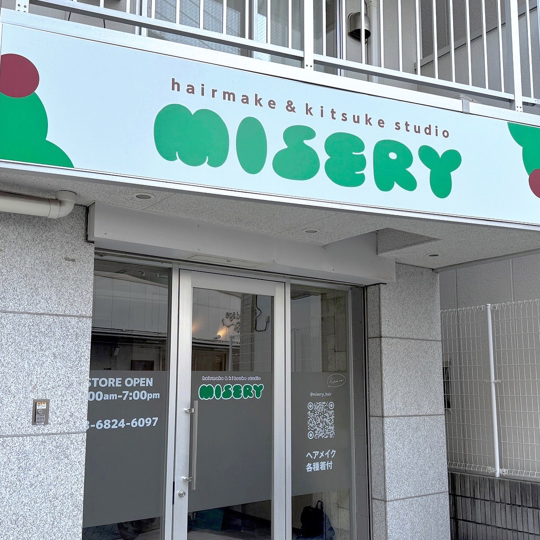 美容店舗ロゴ・看板デザイン